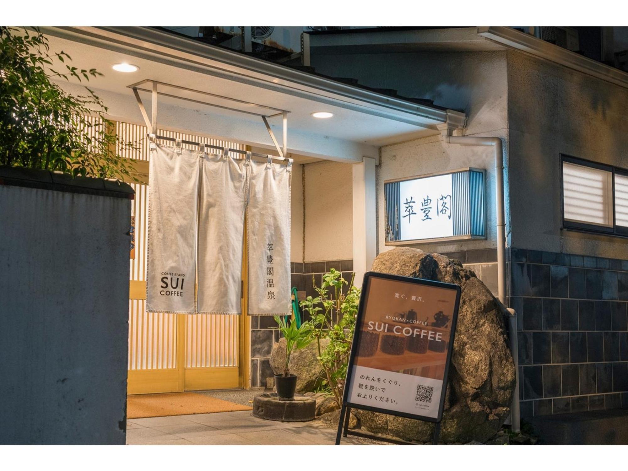 Minami Fukuoka Green Hotel - Vacation Stay 33932V エクステリア 写真